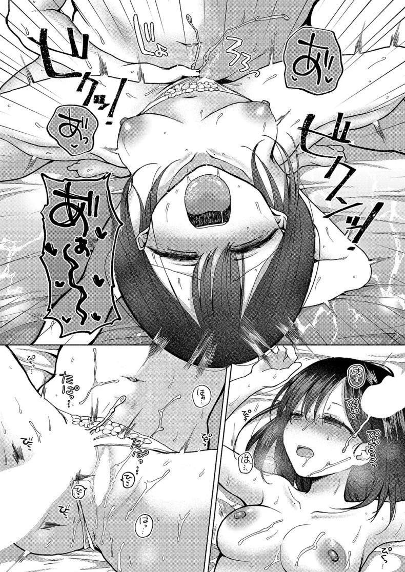 Doujin-Lc- อ่าน โดจิน มังฮวา เกาหลี ญี่ปุ่น จีน แปลไทย แม้จะโดน NTR แต่ผมก็ยังรักเธอ! [nanamoto] NTRretatte kimi ga suki! ตอนที่ 1 2 3 4 5 6 7 8 9 10 11 12 13 14 ฟรี ไม่มีโฆษณา อ่าน โดจิน Manhwa เกาหลี ญี่ปุ่น จีน เรามีครบ คัดมาให้เน้นๆ โดจิน 18+ รับประกันความฟินโดย  Doujin Lc