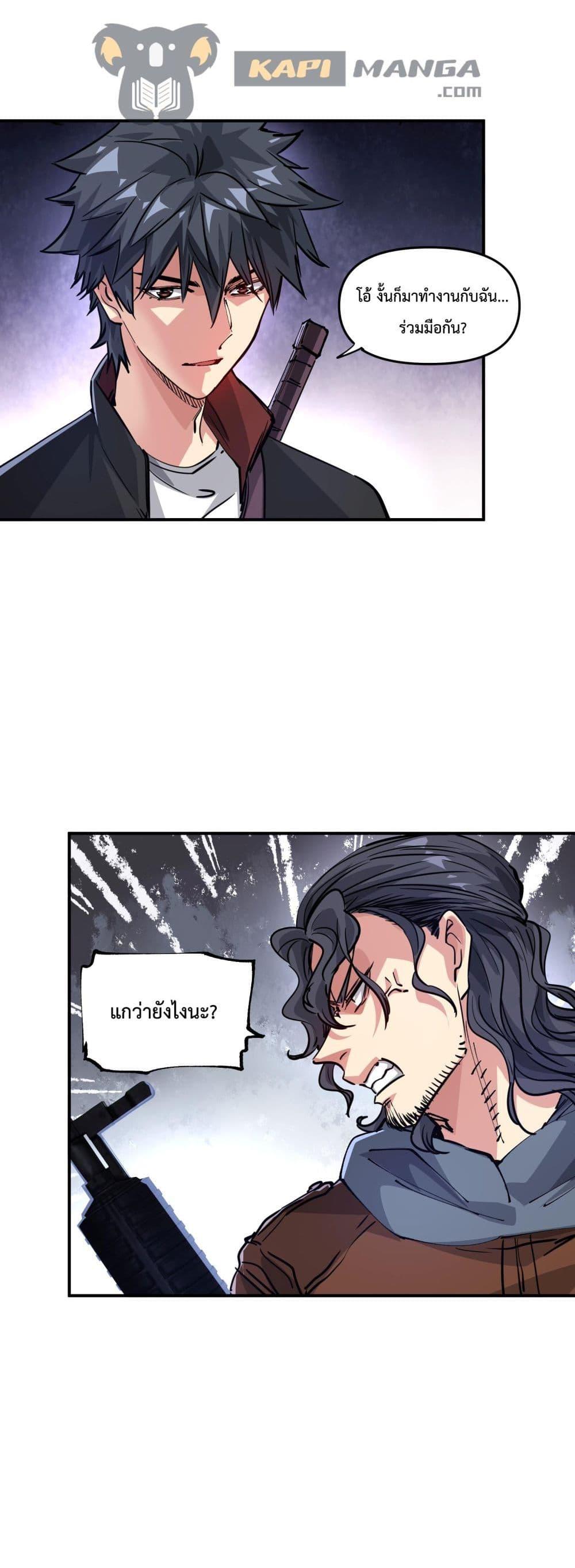 Manga-lc-com อ่านมังงะ อ่านการ์ตูน ออนไลน์ ฟรี The Evolution ตอนที่ 1 2 3 4 5 6 7 8 9 10 11 12 13 14 ฟรี ไม่มีโฆษณา Manga-lc - อ่าน มังงะ อ่าน การ์ตูน ออนไลน์ อ่านมังงะ ฟรี