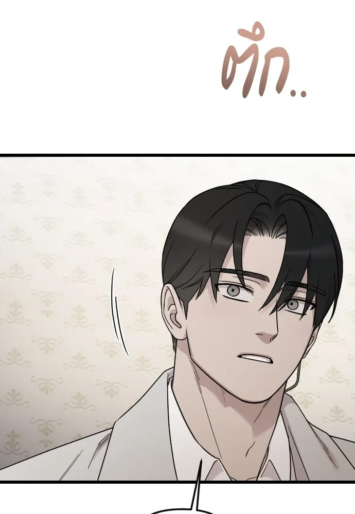 จำเลยหัวใจ ตอนที่ 79 รูปที่ 38