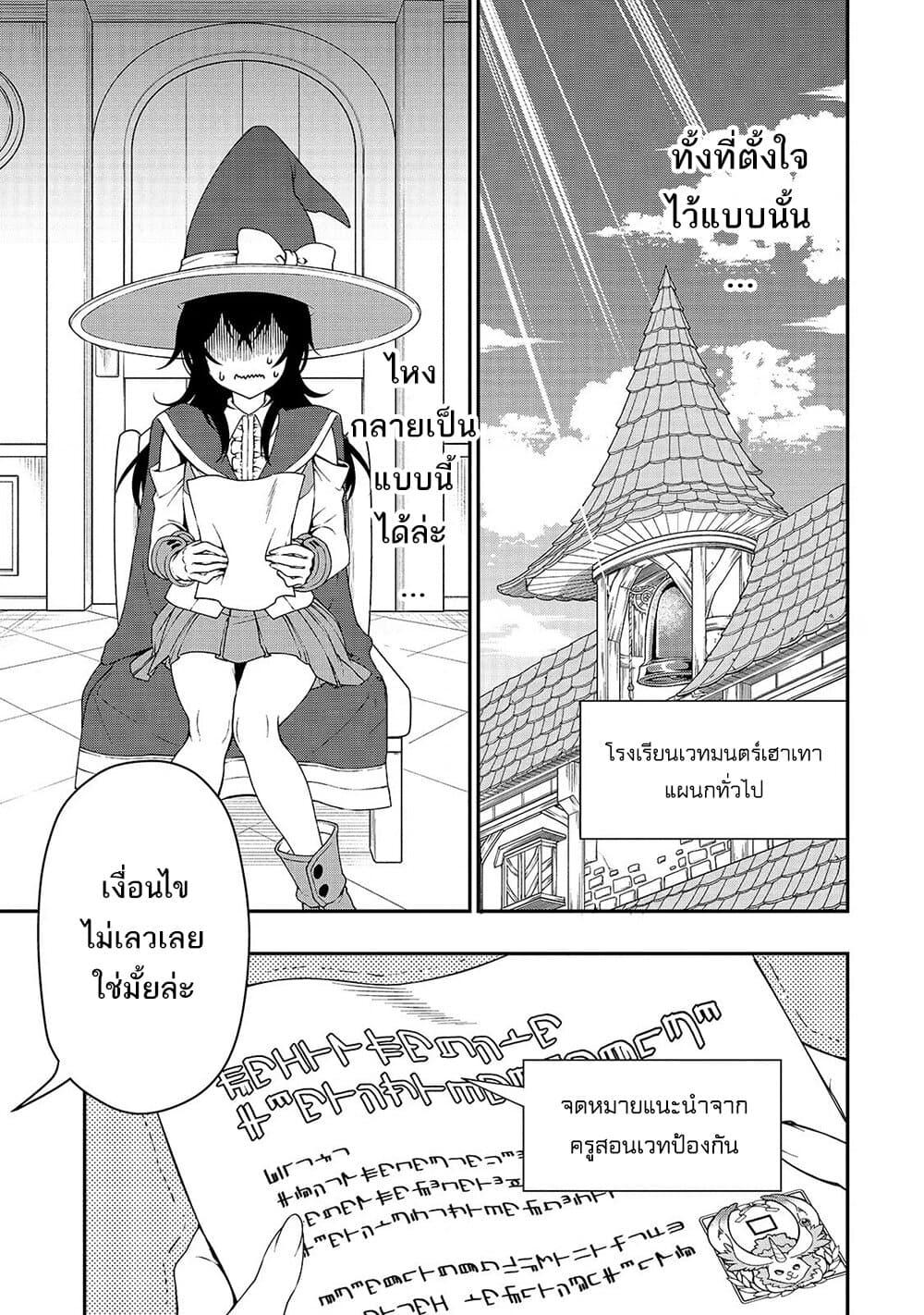 Manga-lc-com อ่านมังงะ อ่านการ์ตูน ออนไลน์ ฟรี Chillin Different World Life of the Ex-Brave Canditate was Cheat from Lv2 ตอนที่ 1 2 3 4 5 6 7 8 9 10 11 12 13 14 ฟรี ไม่มีโฆษณา Manga-lc - อ่าน มังงะ อ่าน การ์ตูน ออนไลน์ อ่านมังงะ ฟรี