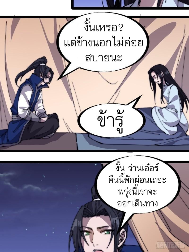 Manga-lc-com อ่านมังงะ อ่านการ์ตูน ออนไลน์ ฟรี It Starts With A Mountain ตอนที่ 1 2 3 4 5 6 7 8 9 10 11 12 13 14 ฟรี ไม่มีโฆษณา Manga-lc - อ่าน มังงะ อ่าน การ์ตูน ออนไลน์ อ่านมังงะ ฟรี