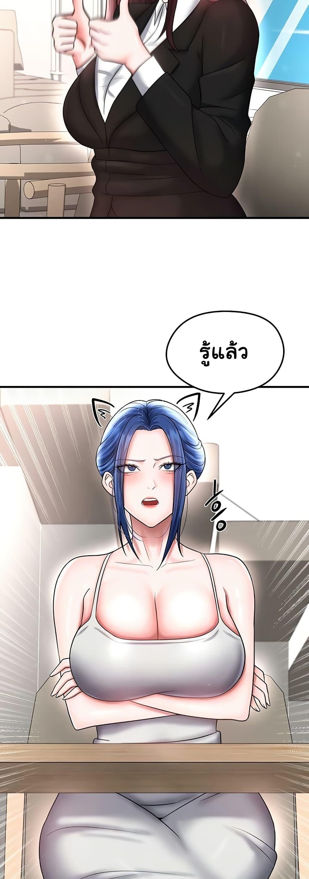 Doujin-Lc- อ่าน โดจิน มังฮวา เกาหลี ญี่ปุ่น จีน แปลไทย The Hottie’s Good ตอนที่ 1 2 3 4 5 6 7 8 9 10 11 12 13 14 ฟรี ไม่มีโฆษณา อ่าน โดจิน Manhwa เกาหลี ญี่ปุ่น จีน เรามีครบ คัดมาให้เน้นๆ โดจิน 18+ รับประกันความฟินโดย  Doujin Lc