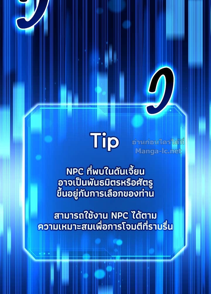 Doujin-Lc- อ่าน โดจิน มังฮวา เกาหลี ญี่ปุ่น จีน แปลไทย ผู้พิชิตเกมป้องกันฐาน ตอนที่ 1 2 3 4 5 6 7 8 9 10 11 12 13 14 ฟรี ไม่มีโฆษณา อ่าน โดจิน Manhwa เกาหลี ญี่ปุ่น จีน เรามีครบ คัดมาให้เน้นๆ โดจิน 18+ รับประกันความฟินโดย Doujin Lc