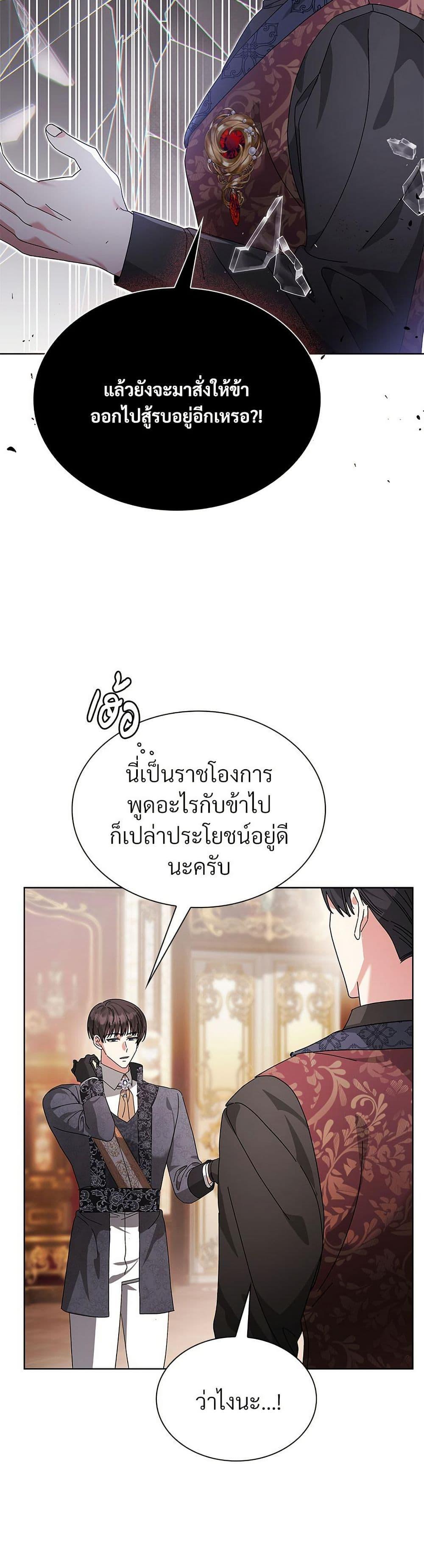 Manga-lc-com อ่านมังงะ อ่านการ์ตูน ออนไลน์ ฟรี The Return of the Ex-Wife ตอนที่ 1 2 3 4 5 6 7 8 9 10 11 12 13 14 ฟรี ไม่มีโฆษณา Manga-lc - อ่าน มังงะ อ่าน การ์ตูน ออนไลน์ อ่านมังงะ ฟรี