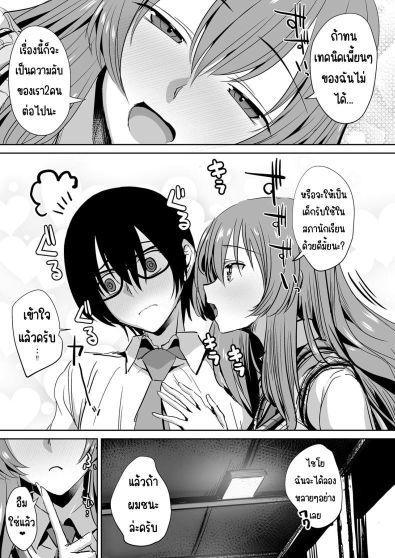 Doujin-Lc- อ่าน โดจิน มังฮวา เกาหลี ญี่ปุ่น จีน แปลไทย คุณทาคามิเนะร้ายกว่าที่คิด [Unadondon (Unadon)] Tonari no Seki no Takamine-san wa Egetsunai ตอนที่ 1 2 3 4 5 6 7 8 9 10 11 12 13 14 ฟรี ไม่มีโฆษณา อ่าน โดจิน Manhwa เกาหลี ญี่ปุ่น จีน เรามีครบ คัดมาให้เน้นๆ โดจิน 18+ รับประกันความฟินโดย  Doujin Lc
