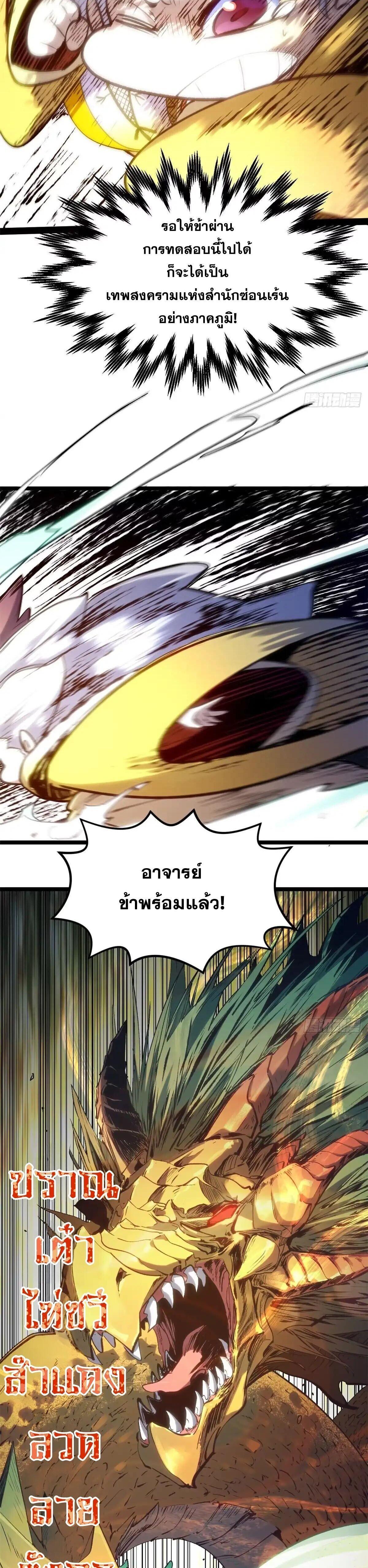 Manga-lc-com อ่านมังงะ อ่านการ์ตูน ออนไลน์ ฟรี Top Tier Providence ตอนที่ 1 2 3 4 5 6 7 8 9 10 11 12 13 14 ฟรี ไม่มีโฆษณา Manga-lc - อ่าน มังงะ อ่าน การ์ตูน ออนไลน์ อ่านมังงะ ฟรี