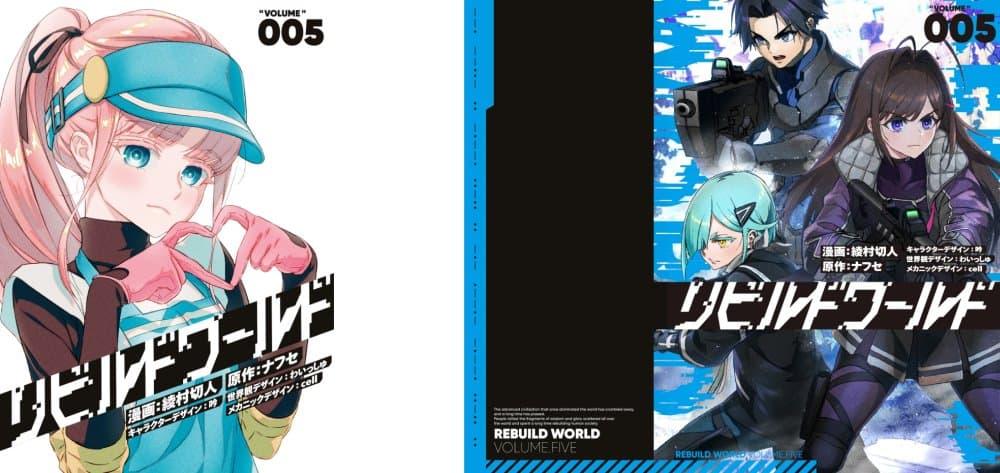 Manga-lc-com อ่านมังงะ อ่านการ์ตูน ออนไลน์ ฟรี Rebuild World ตอนที่ 1 2 3 4 5 6 7 8 9 10 11 12 13 14 ฟรี ไม่มีโฆษณา Manga-lc - อ่าน มังงะ อ่าน การ์ตูน ออนไลน์ อ่านมังงะ ฟรี