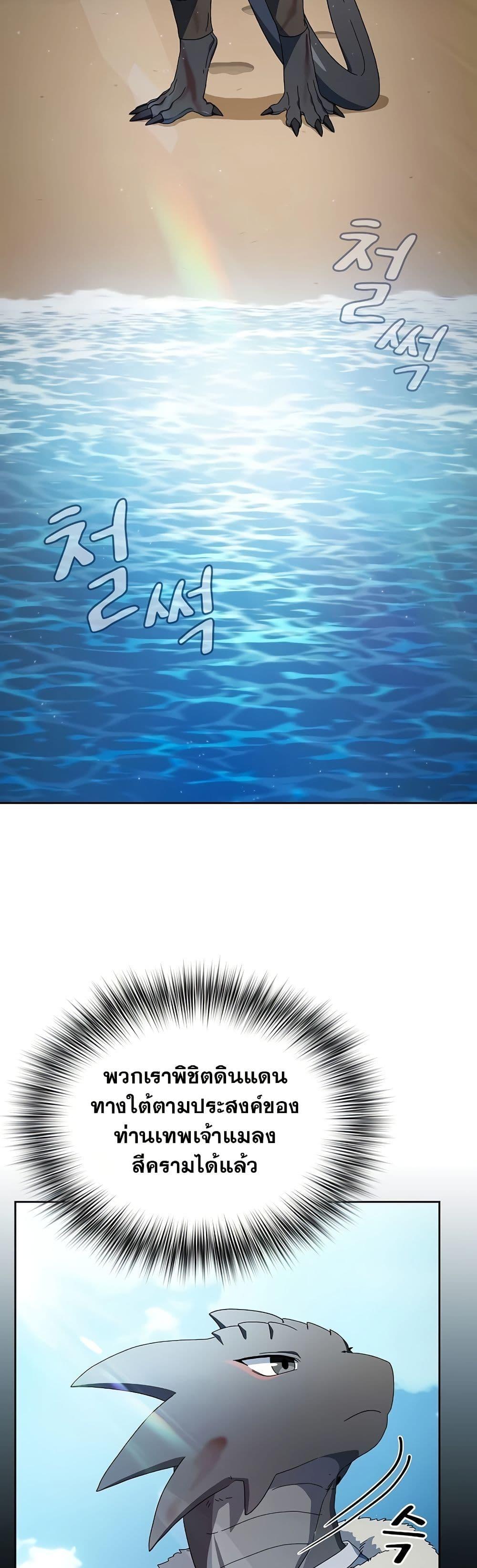 Manga-lc-com อ่านมังงะ อ่านการ์ตูน ออนไลน์ ฟรี The Nebula’s Civilization ตอนที่ 1 2 3 4 5 6 7 8 9 10 11 12 13 14 ฟรี ไม่มีโฆษณา Manga-lc - อ่าน มังงะ อ่าน การ์ตูน ออนไลน์ อ่านมังงะ ฟรี