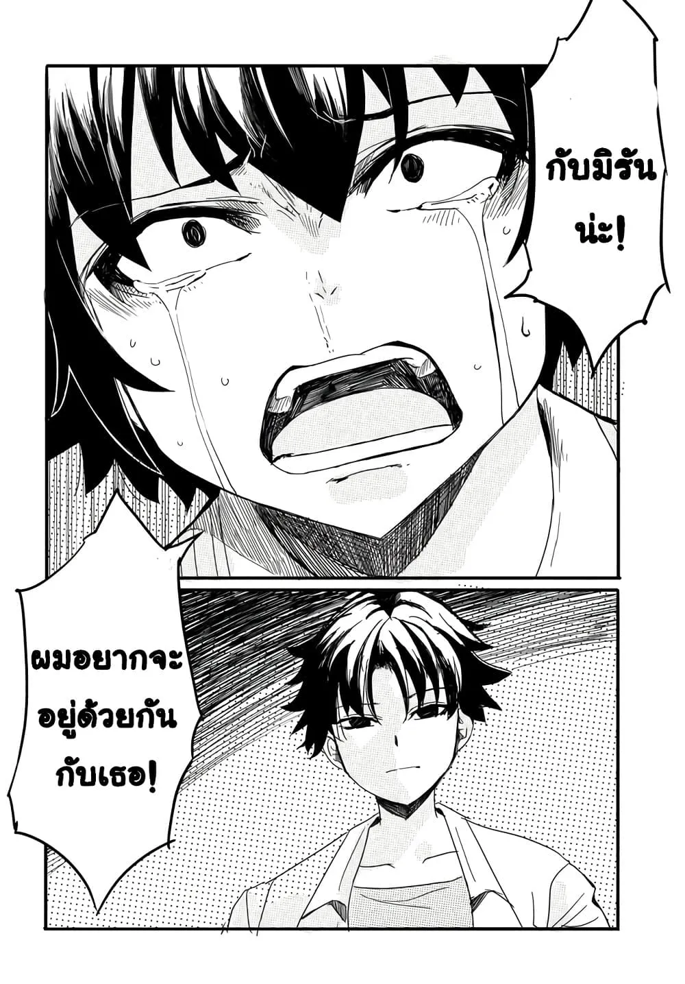 Manga-lc-com อ่านมังงะ อ่านการ์ตูน ออนไลน์ ฟรี Aru Hi Totsuzen Gal no Iinazuke ga Dekita ตอนที่ 1 2 3 4 5 6 7 8 9 10 11 12 13 14 ฟรี ไม่มีโฆษณา Manga-lc - อ่าน มังงะ อ่าน การ์ตูน ออนไลน์ อ่านมังงะ ฟรี