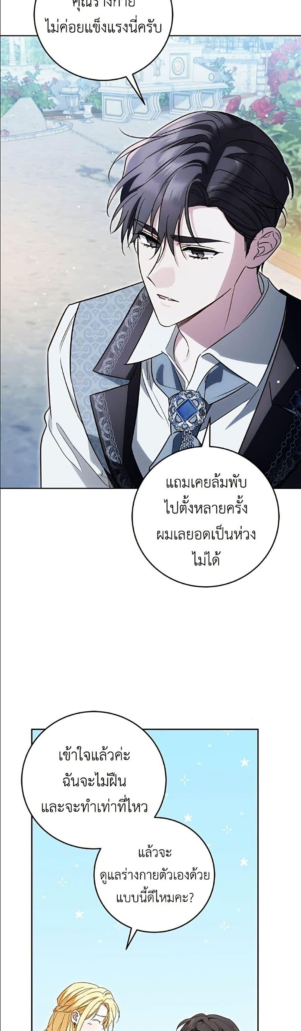 Manga-lc-com อ่านมังงะ อ่านการ์ตูน ออนไลน์ ฟรี Born to Be the Grand Duchess ตอนที่ 1 2 3 4 5 6 7 8 9 10 11 12 13 14 ฟรี ไม่มีโฆษณา Manga-lc - อ่าน มังงะ อ่าน การ์ตูน ออนไลน์ อ่านมังงะ ฟรี