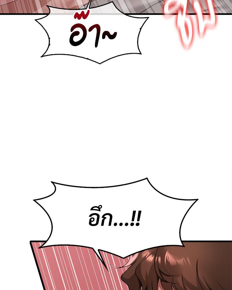 Doujin-Lc- อ่าน โดจิน มังฮวา เกาหลี ญี่ปุ่น จีน แปลไทย Drunk on You ตอนที่ 1 2 3 4 5 6 7 8 9 10 11 12 13 14 ฟรี ไม่มีโฆษณา อ่าน โดจิน Manhwa เกาหลี ญี่ปุ่น จีน เรามีครบ คัดมาให้เน้นๆ โดจิน 18+ รับประกันความฟินโดย  Doujin Lc