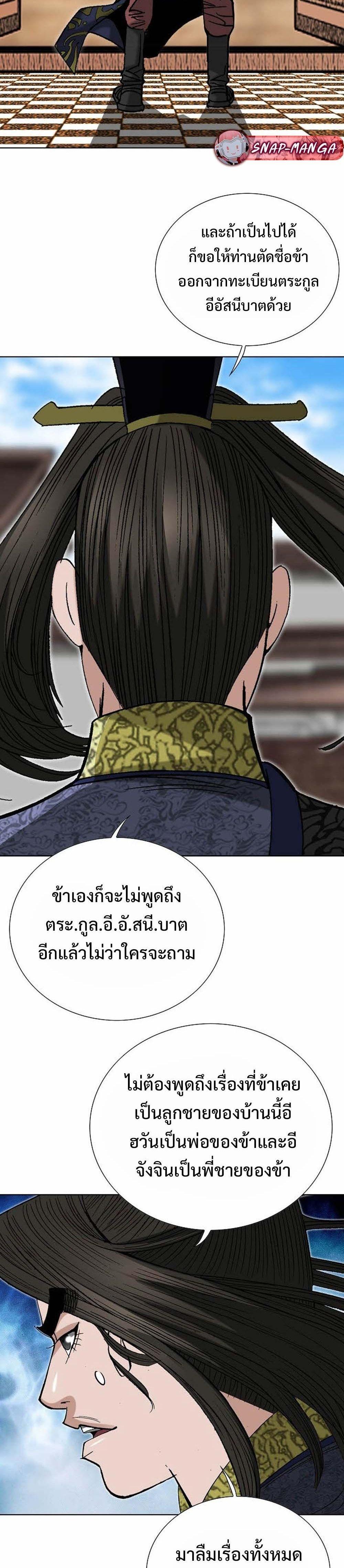 Manga-lc-com อ่านมังงะ อ่านการ์ตูน ออนไลน์ ฟรี Biography of a Novice Warrior ตอนที่ 1 2 3 4 5 6 7 8 9 10 11 12 13 14 ฟรี ไม่มีโฆษณา Manga-lc - อ่าน มังงะ อ่าน การ์ตูน ออนไลน์ อ่านมังงะ ฟรี