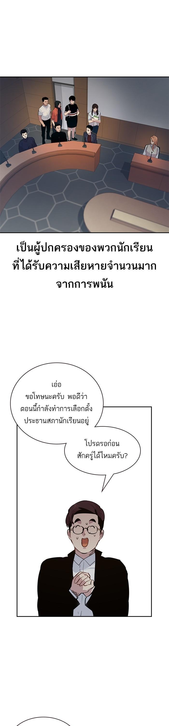 Manga-lc-com อ่านมังงะ อ่านการ์ตูน ออนไลน์ ฟรี The World Is Money and Power กลโกงโลกพนัน ตอนที่ 1 2 3 4 5 6 7 8 9 10 11 12 13 14 ฟรี ไม่มีโฆษณา Manga-lc - อ่าน มังงะ อ่าน การ์ตูน ออนไลน์ อ่านมังงะ ฟรี