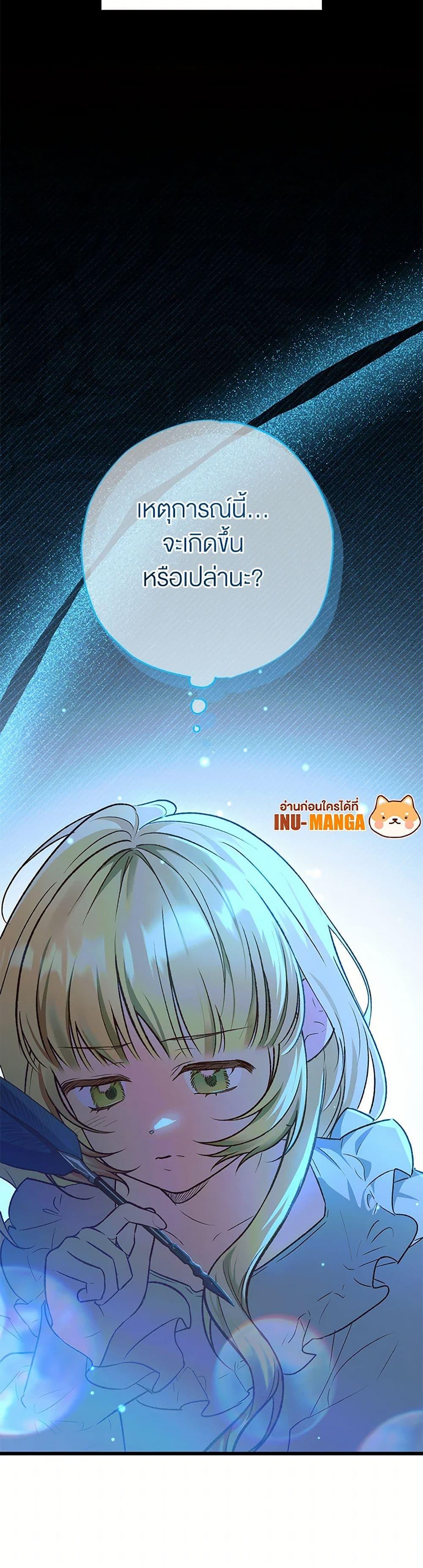 Manga-lc-com อ่านมังงะ อ่านการ์ตูน ออนไลน์ ฟรี The Male Lead Proposed to Me ตอนที่ 1 2 3 4 5 6 7 8 9 10 11 12 13 14 ฟรี ไม่มีโฆษณา Manga-lc - อ่าน มังงะ อ่าน การ์ตูน ออนไลน์ อ่านมังงะ ฟรี