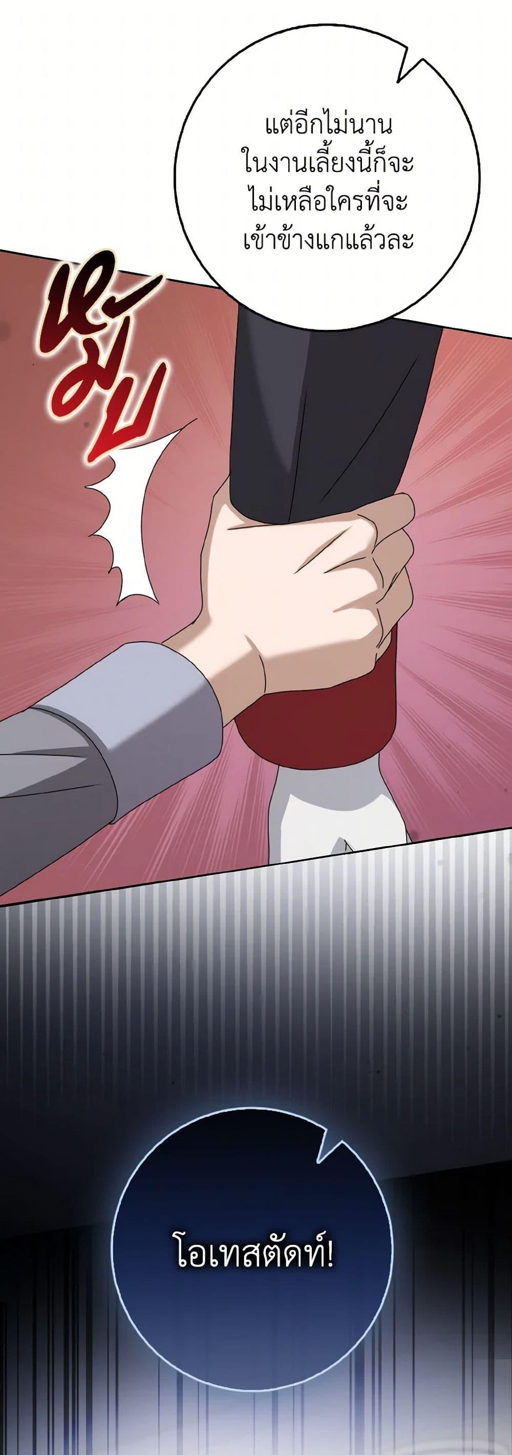 Manga-lc-com อ่านมังงะ อ่านการ์ตูน ออนไลน์ ฟรี Cinderella Disappeared ตอนที่ 1 2 3 4 5 6 7 8 9 10 11 12 13 14 ฟรี ไม่มีโฆษณา Manga-lc - อ่าน มังงะ อ่าน การ์ตูน ออนไลน์ อ่านมังงะ ฟรี