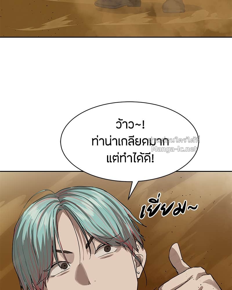 Doujin-Lc- อ่าน โดจิน มังฮวา เกาหลี ญี่ปุ่น จีน แปลไทย ข้าราชการพิเศษ ตอนที่ 1 2 3 4 5 6 7 8 9 10 11 12 13 14 ฟรี ไม่มีโฆษณา อ่าน โดจิน Manhwa เกาหลี ญี่ปุ่น จีน เรามีครบ คัดมาให้เน้นๆ โดจิน 18+ รับประกันความฟินโดย Doujin Lc