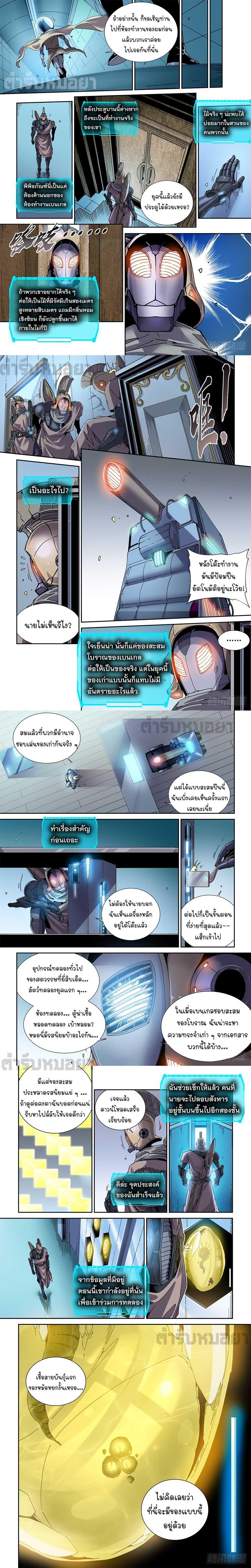 Manga-lc-com อ่านมังงะ อ่านการ์ตูน ออนไลน์ ฟรี Legend of Cyber Heroes ตอนที่ 1 2 3 4 5 6 7 8 9 10 11 12 13 14 ฟรี ไม่มีโฆษณา Manga-lc - อ่าน มังงะ อ่าน การ์ตูน ออนไลน์ อ่านมังงะ ฟรี