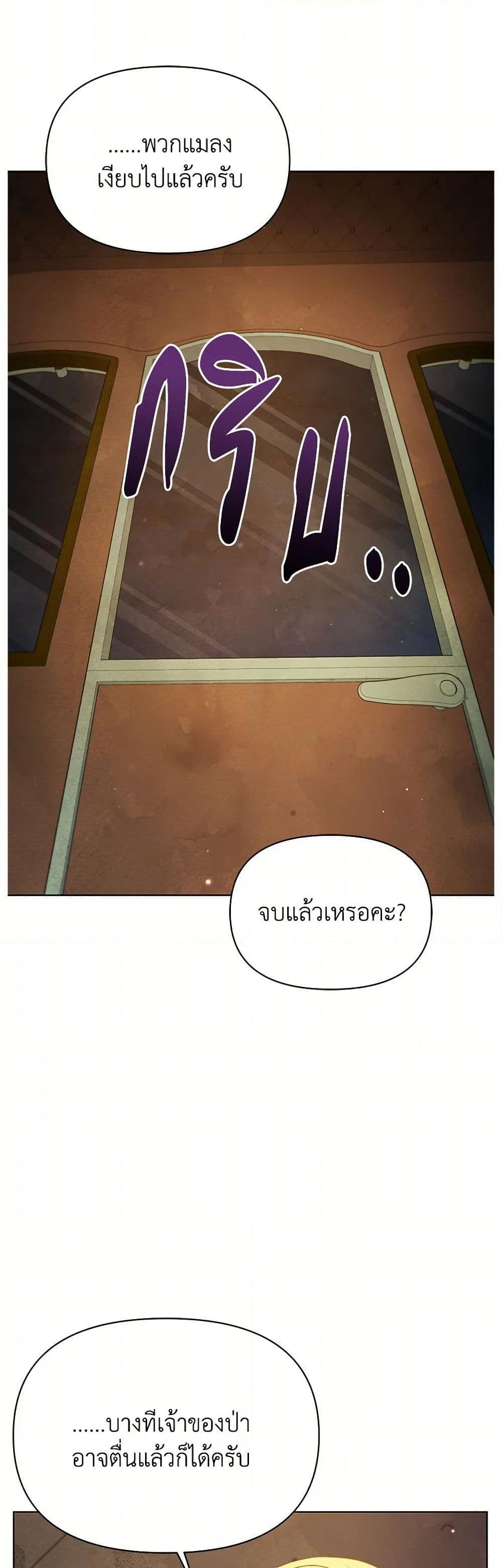 Manga-lc-com อ่านมังงะ อ่านการ์ตูน ออนไลน์ ฟรี The Princess Is Going on Strike ตอนที่ 1 2 3 4 5 6 7 8 9 10 11 12 13 14 ฟรี ไม่มีโฆษณา Manga-lc - อ่าน มังงะ อ่าน การ์ตูน ออนไลน์ อ่านมังงะ ฟรี