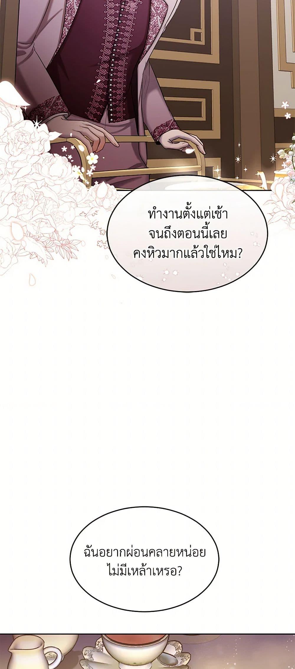 Manga-lc-com อ่านมังงะ อ่านการ์ตูน ออนไลน์ ฟรี The Duchess’s Contract Marriage ตอนที่ 1 2 3 4 5 6 7 8 9 10 11 12 13 14 ฟรี ไม่มีโฆษณา Manga-lc - อ่าน มังงะ อ่าน การ์ตูน ออนไลน์ อ่านมังงะ ฟรี