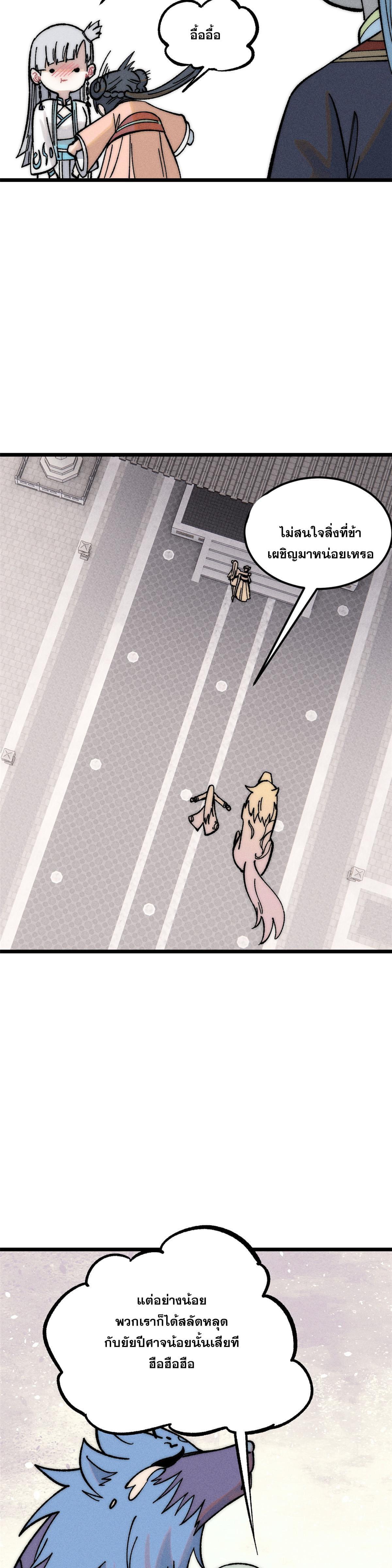 Manga-lc-com อ่านมังงะ อ่านการ์ตูน ออนไลน์ ฟรี All Hail the Sect Leader ตอนที่ 1 2 3 4 5 6 7 8 9 10 11 12 13 14 ฟรี ไม่มีโฆษณา Manga-lc - อ่าน มังงะ อ่าน การ์ตูน ออนไลน์ อ่านมังงะ ฟรี