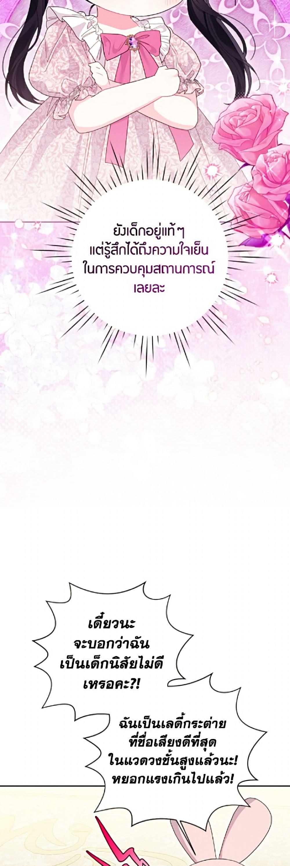 Manga-lc-com อ่านมังงะ อ่านการ์ตูน ออนไลน์ ฟรี The Archvillain’s Daughter-in-Law ตอนที่ 1 2 3 4 5 6 7 8 9 10 11 12 13 14 ฟรี ไม่มีโฆษณา Manga-lc - อ่าน มังงะ อ่าน การ์ตูน ออนไลน์ อ่านมังงะ ฟรี
