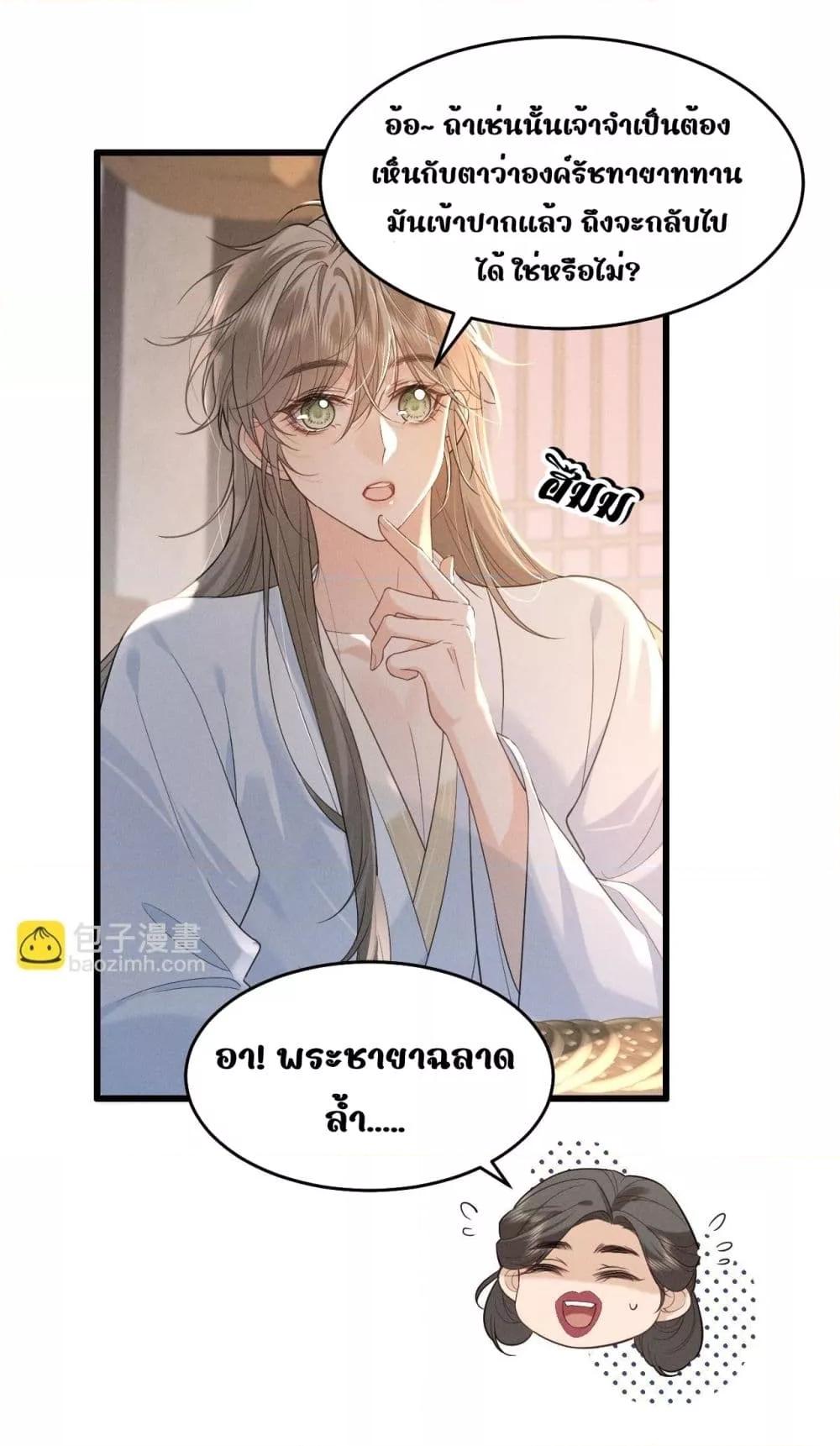 Manga-lc-com อ่านมังงะ อ่านการ์ตูน ออนไลน์ ฟรี อยากหลุดพ้นจากอ ตอนที่ 1 2 3 4 5 6 7 8 9 10 11 12 13 14 ฟรี ไม่มีโฆษณา Manga-lc - อ่าน มังงะ อ่าน การ์ตูน ออนไลน์ อ่านมังงะ ฟรี