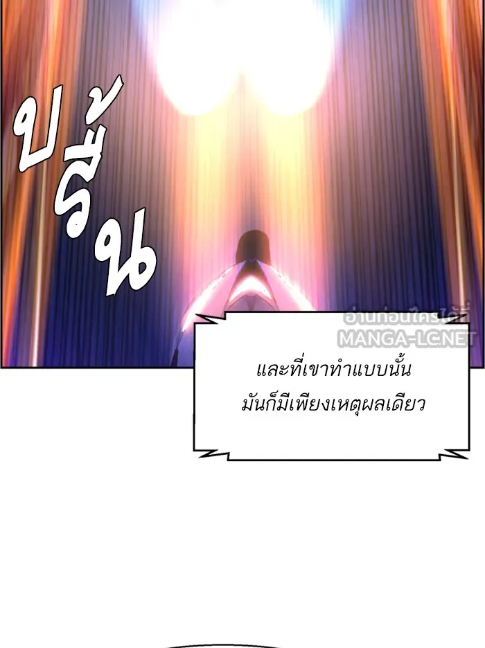 พี่ชายสายบอดี้การ์ด ตอนที่ 41 รูปที่ 15