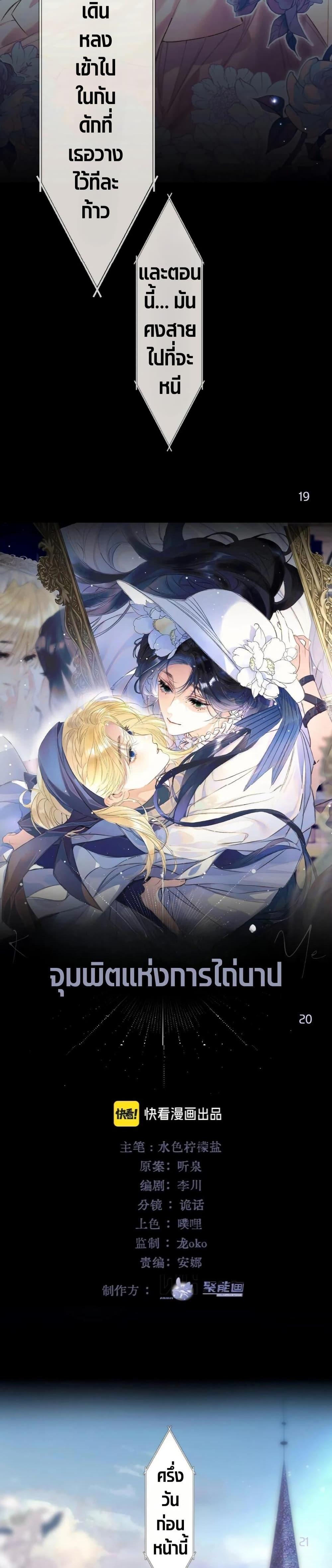 Manga-lc-com อ่านมังงะ อ่านการ์ตูน ออนไลน์ ฟรี Give Me Her Kiss ตอนที่ 1 2 3 4 5 6 7 8 9 10 11 12 13 14 ฟรี ไม่มีโฆษณา Manga-lc - อ่าน มังงะ อ่าน การ์ตูน ออนไลน์ อ่านมังงะ ฟรี