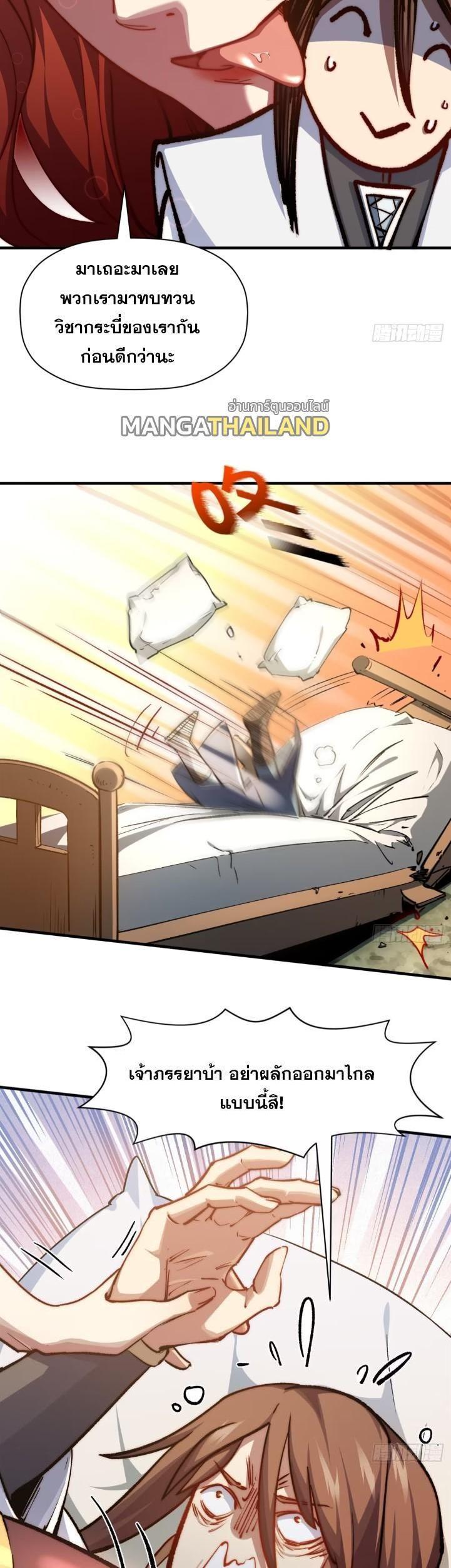 Manga-lc-com อ่านมังงะ อ่านการ์ตูน ออนไลน์ ฟรี Top Tier Providence ตอนที่ 1 2 3 4 5 6 7 8 9 10 11 12 13 14 ฟรี ไม่มีโฆษณา Manga-lc - อ่าน มังงะ อ่าน การ์ตูน ออนไลน์ อ่านมังงะ ฟรี