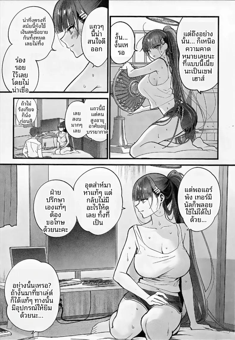 Doujin-Lc- อ่าน โดจิน มังฮวา เกาหลี ญี่ปุ่น จีน แปลไทย ความผันผวนของห้องเสื่อทาทามิ (Shoukaki) (Blue Archive) ตอนที่ 1 2 3 4 5 6 7 8 9 10 11 12 13 14 ฟรี ไม่มีโฆษณา อ่าน โดจิน Manhwa เกาหลี ญี่ปุ่น จีน เรามีครบ คัดมาให้เน้นๆ โดจิน 18+ รับประกันความฟินโดย  Doujin Lc