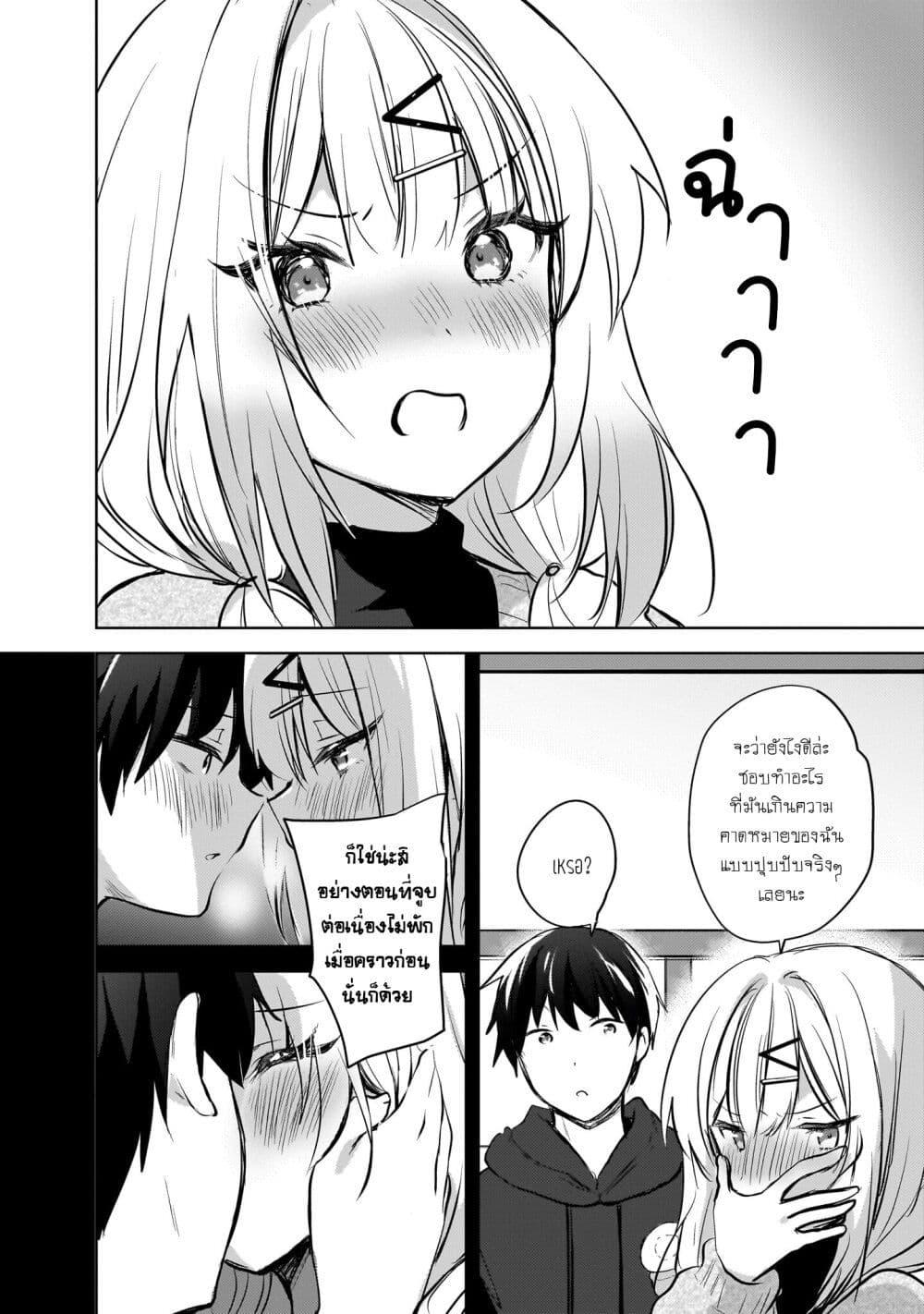 Manga-lc-com อ่านมังงะ อ่านการ์ตูน ออนไลน์ ฟรี Ushiro no Seki no Gyaru ni Sukarete Shimatta ตอนที่ 1 2 3 4 5 6 7 8 9 10 11 12 13 14 ฟรี ไม่มีโฆษณา Manga-lc - อ่าน มังงะ อ่าน การ์ตูน ออนไลน์ อ่านมังงะ ฟรี