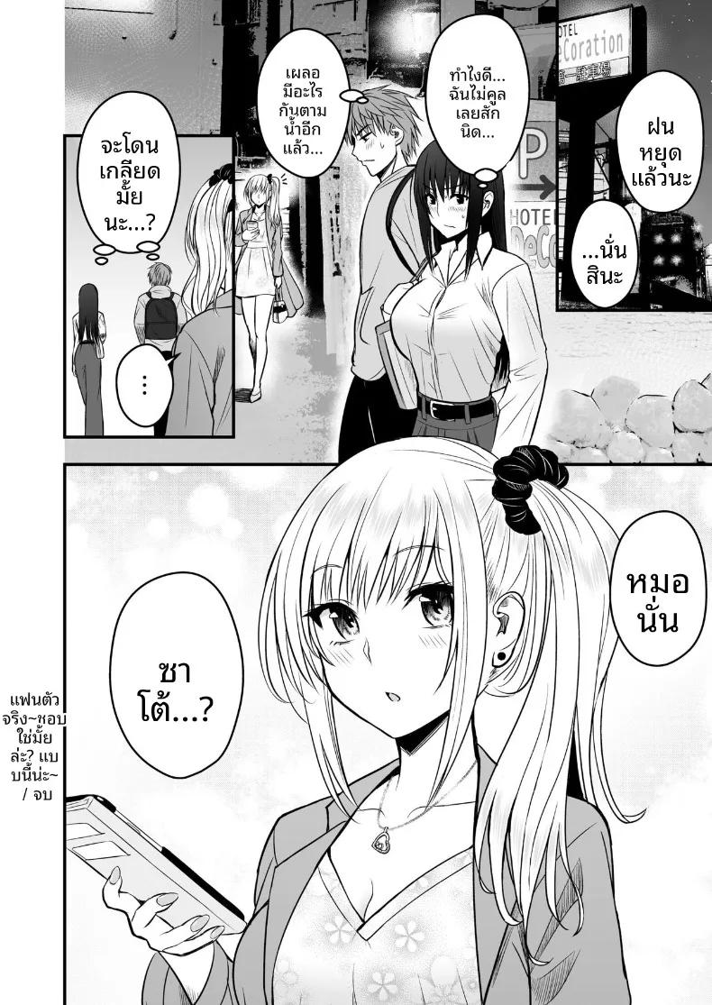 Doujin-Lc- อ่าน โดจิน มังฮวา เกาหลี ญี่ปุ่น จีน แปลไทย เเฟนสาวตัวจริง (Monaka Coji, Hijiribashi Ran) ตอนที่ 1 2 3 4 5 6 7 8 9 10 11 12 13 14 ฟรี ไม่มีโฆษณา อ่าน โดจิน Manhwa เกาหลี ญี่ปุ่น จีน เรามีครบ คัดมาให้เน้นๆ โดจิน 18+ รับประกันความฟินโดย  Doujin Lc