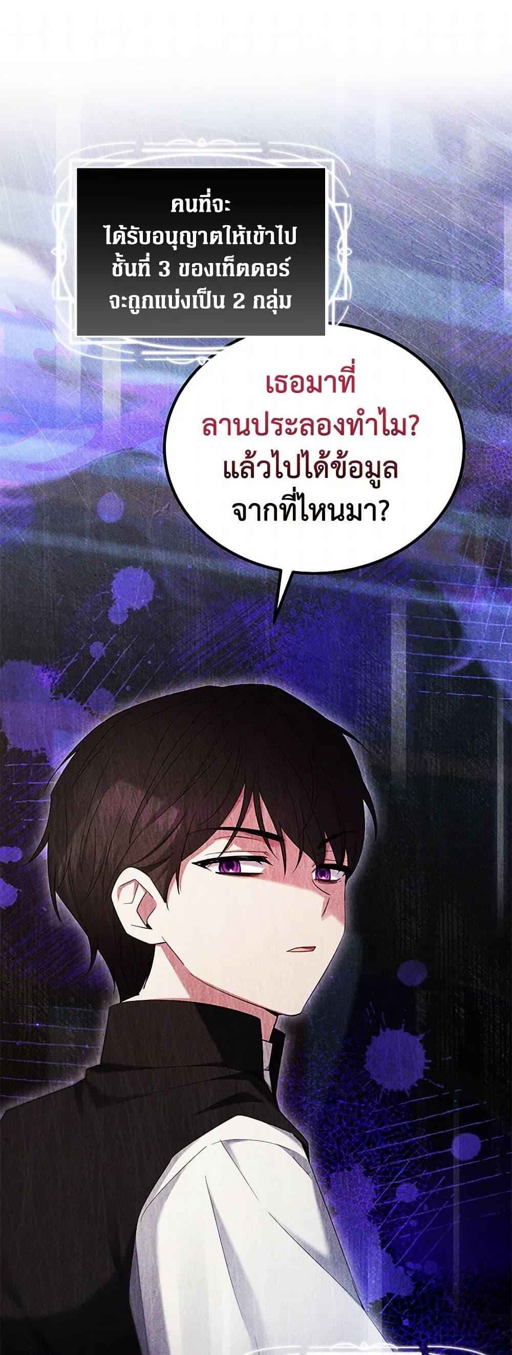 Manga-lc-com อ่านมังงะ อ่านการ์ตูน ออนไลน์ ฟรี The Hero’s Ready to Retire ตอนที่ 1 2 3 4 5 6 7 8 9 10 11 12 13 14 ฟรี ไม่มีโฆษณา Manga-lc - อ่าน มังงะ อ่าน การ์ตูน ออนไลน์ อ่านมังงะ ฟรี