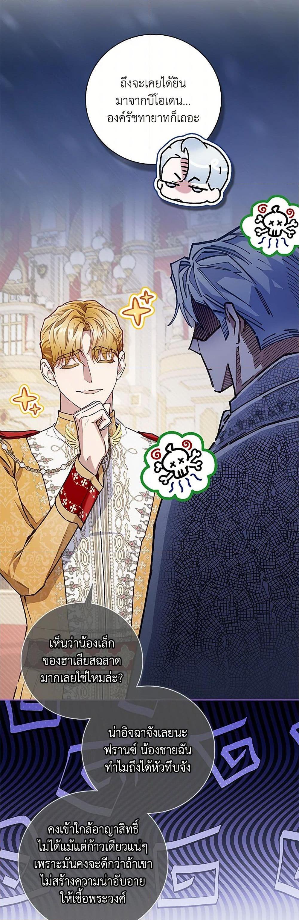 Manga-lc-com อ่านมังงะ อ่านการ์ตูน ออนไลน์ ฟรี Your Enemy in Your Past Life Was Your Father ตอนที่ 1 2 3 4 5 6 7 8 9 10 11 12 13 14 ฟรี ไม่มีโฆษณา Manga-lc - อ่าน มังงะ อ่าน การ์ตูน ออนไลน์ อ่านมังงะ ฟรี