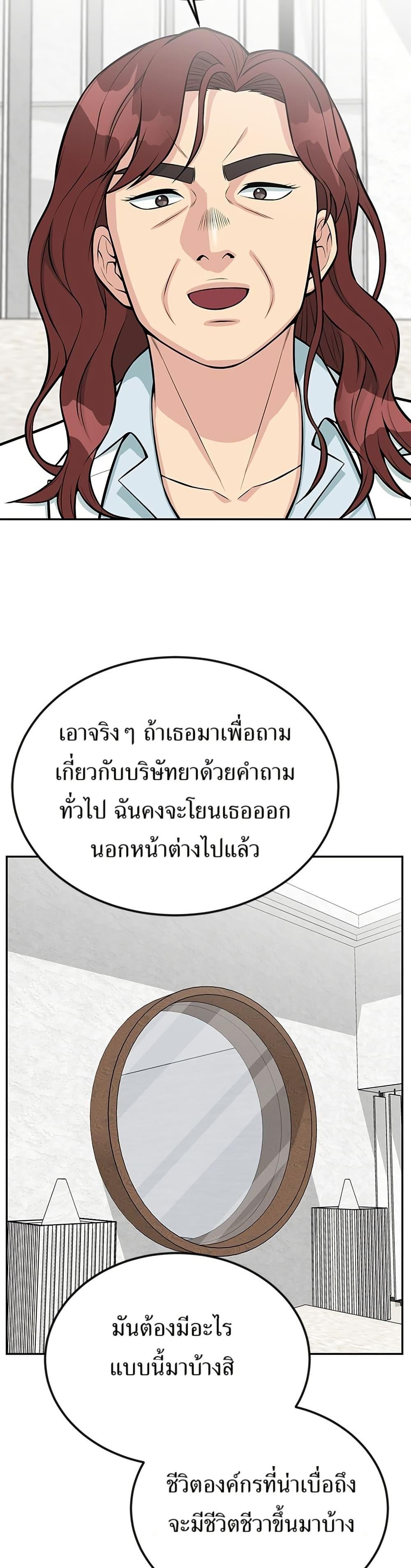 Manga-lc-com อ่านมังงะ อ่านการ์ตูน ออนไลน์ ฟรี Reincarnated as a New Employee ตอนที่ 1 2 3 4 5 6 7 8 9 10 11 12 13 14 ฟรี ไม่มีโฆษณา Manga-lc - อ่าน มังงะ อ่าน การ์ตูน ออนไลน์ อ่านมังงะ ฟรี