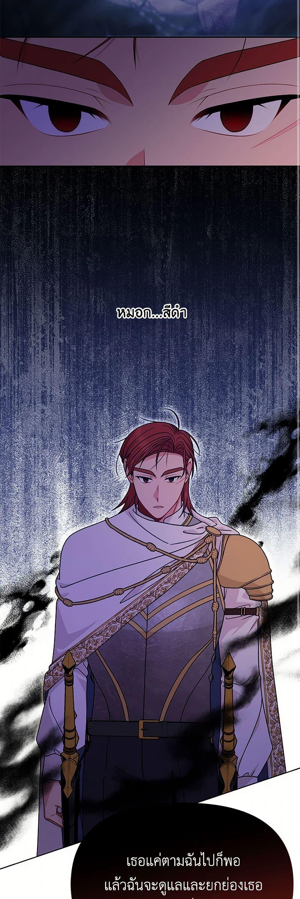 Manga-lc-com อ่านมังงะ อ่านการ์ตูน ออนไลน์ ฟรี My BFF is a Tyrant in Training ตอนที่ 1 2 3 4 5 6 7 8 9 10 11 12 13 14 ฟรี ไม่มีโฆษณา Manga-lc - อ่าน มังงะ อ่าน การ์ตูน ออนไลน์ อ่านมังงะ ฟรี