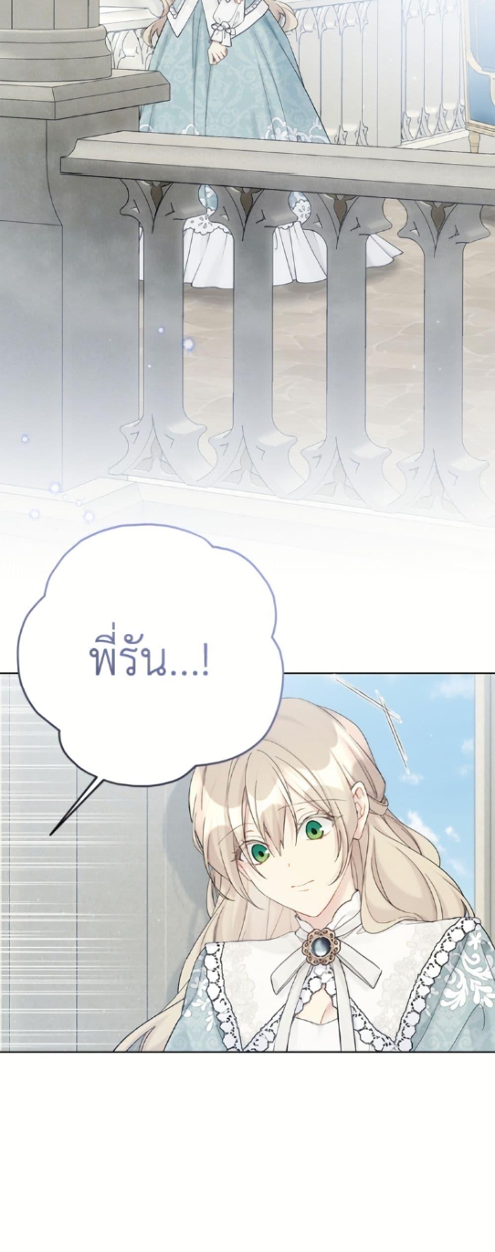 Manga-lc-com อ่านมังงะ อ่านการ์ตูน ออนไลน์ ฟรี The Viridescent Crown ตอนที่ 1 2 3 4 5 6 7 8 9 10 11 12 13 14 ฟรี ไม่มีโฆษณา Manga-lc - อ่าน มังงะ อ่าน การ์ตูน ออนไลน์ อ่านมังงะ ฟรี