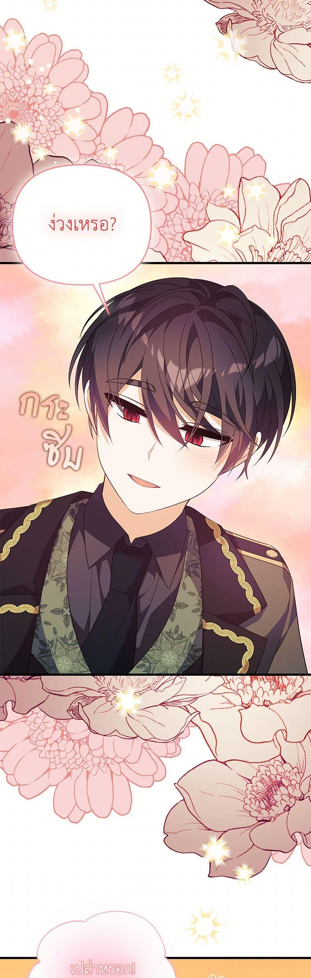 Manga-lc-com อ่านมังงะ อ่านการ์ตูน ออนไลน์ ฟรี I Will Seduce the Male Lead for My Older Brother ตอนที่ 1 2 3 4 5 6 7 8 9 10 11 12 13 14 ฟรี ไม่มีโฆษณา Manga-lc - อ่าน มังงะ อ่าน การ์ตูน ออนไลน์ อ่านมังงะ ฟรี