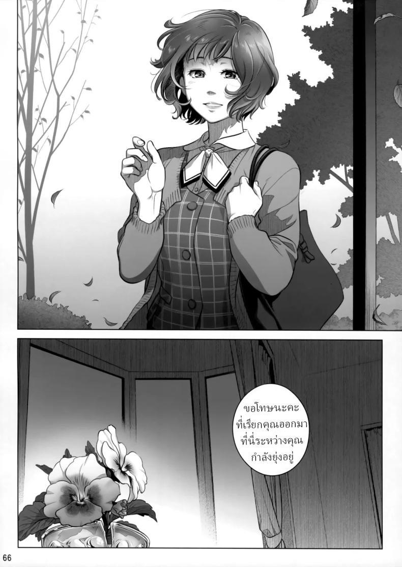 Doujin-Lc- อ่าน โดจิน มังฮวา เกาหลี ญี่ปุ่น จีน แปลไทย วันหยุดสุดสัปดาห์ของอากิโกะ อิโต้[Otaku Beam (Ootsuka Mahiro)] Itou Akiko no Shuumatsu - Weekend of Akiko Itou ตอนที่ 1 2 3 4 5 6 7 8 9 10 11 12 13 14 ฟรี ไม่มีโฆษณา อ่าน โดจิน Manhwa เกาหลี ญี่ปุ่น จีน เรามีครบ คัดมาให้เน้นๆ โดจิน 18+ รับประกันความฟินโดย  Doujin Lc