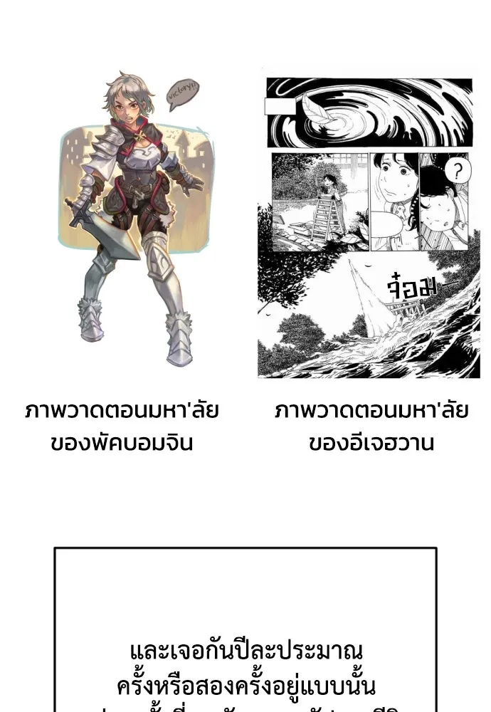 เพชฌฆาตลงทัณฑ์ ตอนที่ รีวิวซีซัน 1 รูปที่ 8