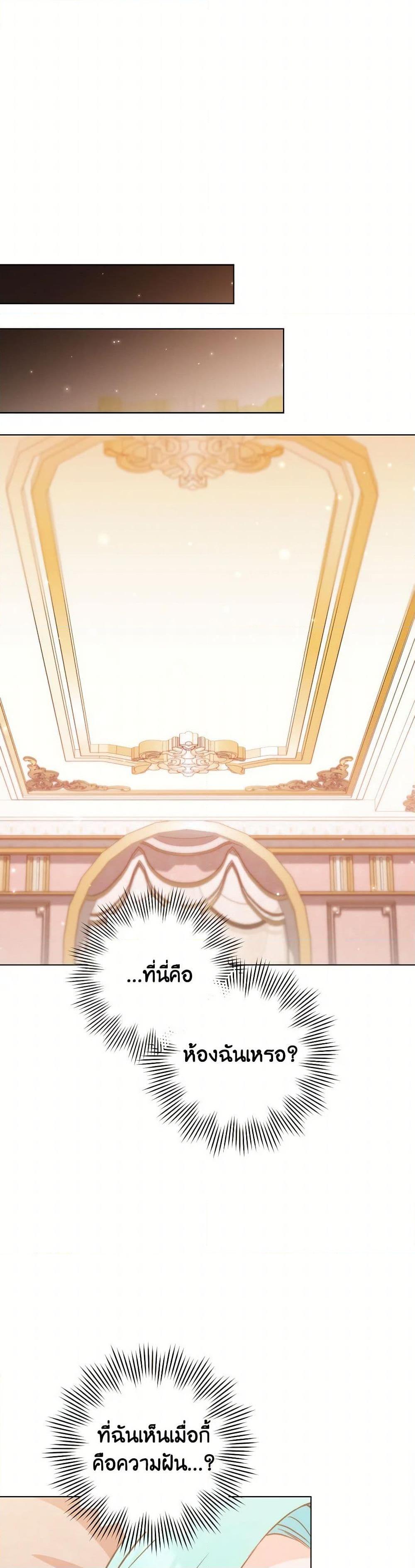 Manga-lc-com อ่านมังงะ อ่านการ์ตูน ออนไลน์ ฟรี The Young Lady Is a Royal Chef ตอนที่ 1 2 3 4 5 6 7 8 9 10 11 12 13 14 ฟรี ไม่มีโฆษณา Manga-lc - อ่าน มังงะ อ่าน การ์ตูน ออนไลน์ อ่านมังงะ ฟรี