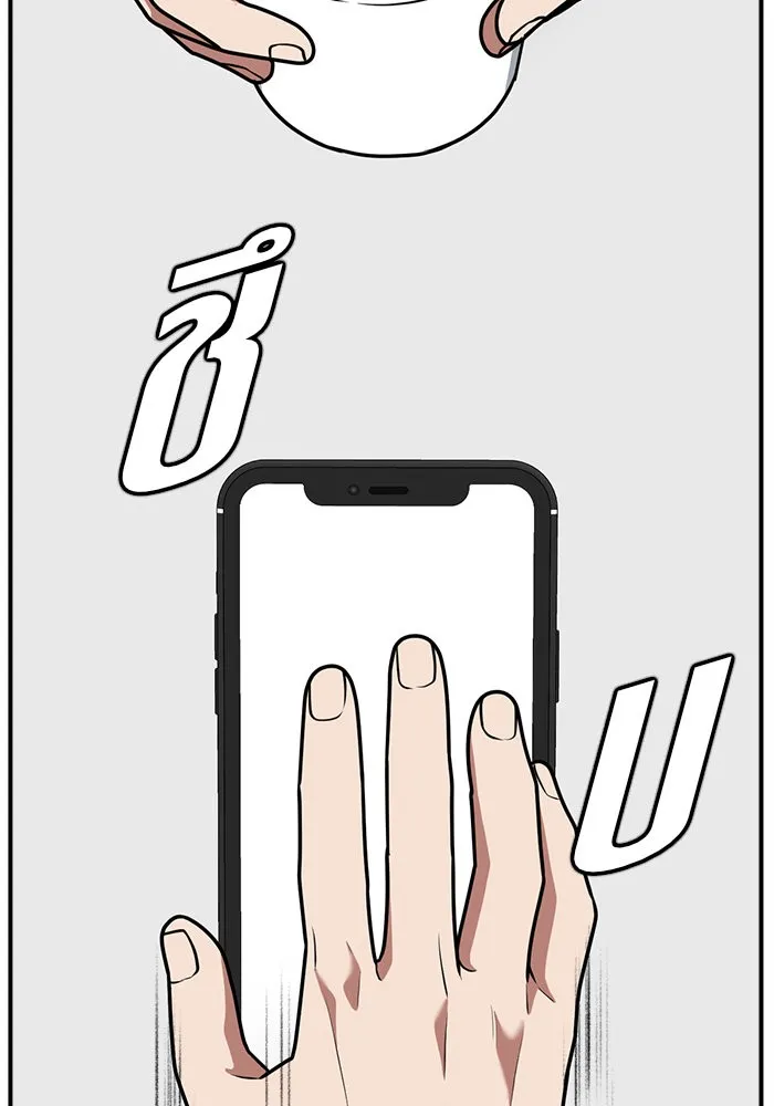 ช่วยเปลี่ยนฉันที ตอนที่ 107. ชูดูนา 6 รูปที่ 65