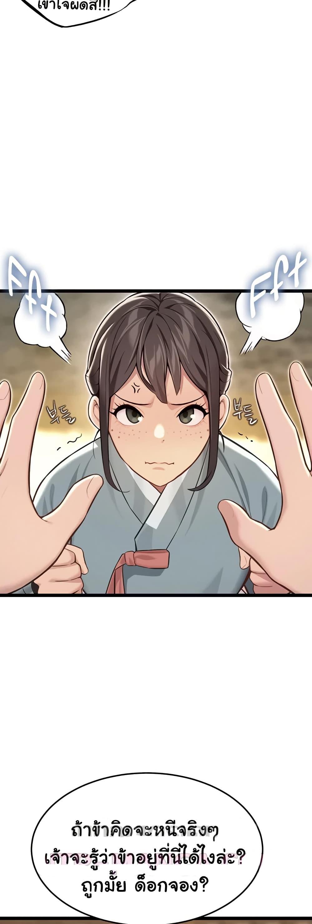 Doujin-Lc- อ่าน โดจิน มังฮวา เกาหลี ญี่ปุ่น จีน แปลไทย God Bless You ตอนที่ 1 2 3 4 5 6 7 8 9 10 11 12 13 14 ฟรี ไม่มีโฆษณา อ่าน โดจิน Manhwa เกาหลี ญี่ปุ่น จีน เรามีครบ คัดมาให้เน้นๆ โดจิน 18+ รับประกันความฟินโดย  Doujin Lc