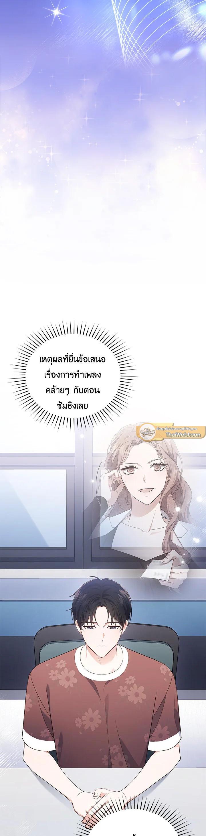 Manga-lc-com อ่านมังงะ อ่านการ์ตูน ออนไลน์ ฟรี In This Life, the Greatest Star in the Universe ตอนที่ 1 2 3 4 5 6 7 8 9 10 11 12 13 14 ฟรี ไม่มีโฆษณา Manga-lc - อ่าน มังงะ อ่าน การ์ตูน ออนไลน์ อ่านมังงะ ฟรี