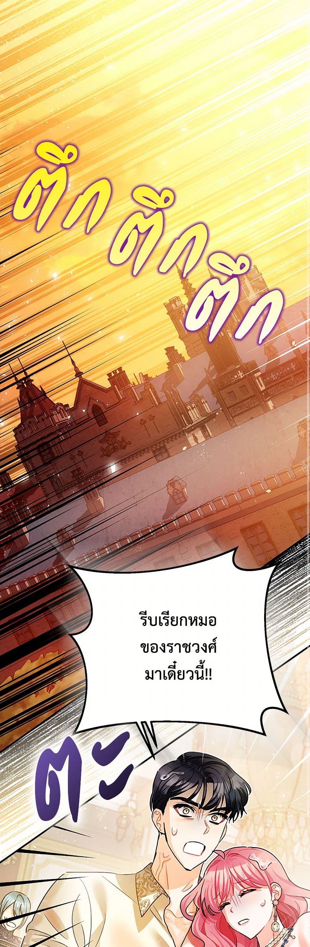 Manga-lc-com อ่านมังงะ อ่านการ์ตูน ออนไลน์ ฟรี The Tyrant’s Tranquilizer ตอนที่ 1 2 3 4 5 6 7 8 9 10 11 12 13 14 ฟรี ไม่มีโฆษณา Manga-lc - อ่าน มังงะ อ่าน การ์ตูน ออนไลน์ อ่านมังงะ ฟรี