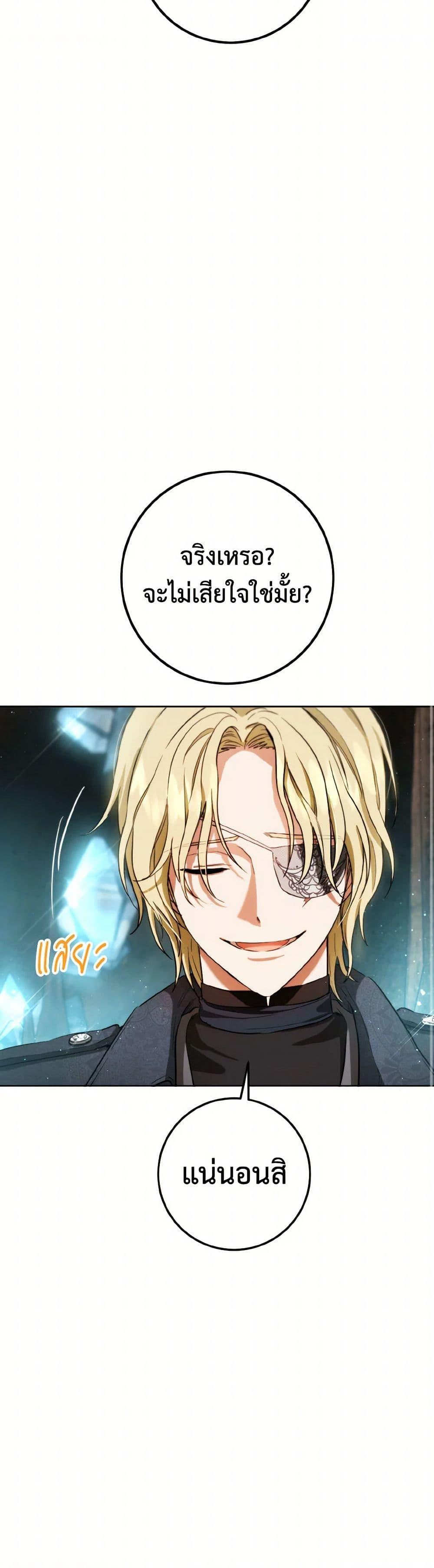 Manga-lc-com อ่านมังงะ อ่านการ์ตูน ออนไลน์ ฟรี The Heiress’s Double Life ตอนที่ 1 2 3 4 5 6 7 8 9 10 11 12 13 14 ฟรี ไม่มีโฆษณา Manga-lc - อ่าน มังงะ อ่าน การ์ตูน ออนไลน์ อ่านมังงะ ฟรี