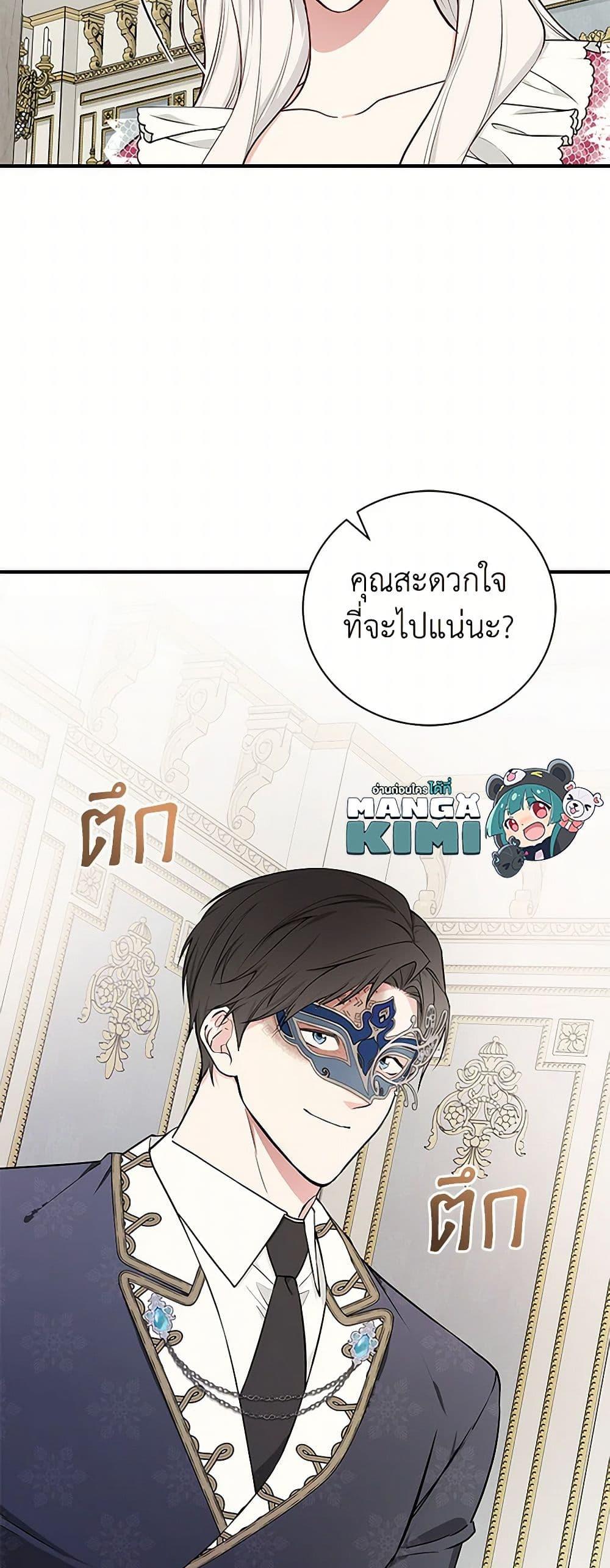 Manga-lc-com อ่านมังงะ อ่านการ์ตูน ออนไลน์ ฟรี I’ll Become the Mother of the Hero ตอนที่ 1 2 3 4 5 6 7 8 9 10 11 12 13 14 ฟรี ไม่มีโฆษณา Manga-lc - อ่าน มังงะ อ่าน การ์ตูน ออนไลน์ อ่านมังงะ ฟรี