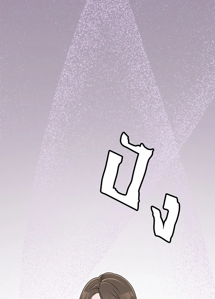 เพลิงแค้นผลาญใจ ตอนที่ 4 รูปที่ 10