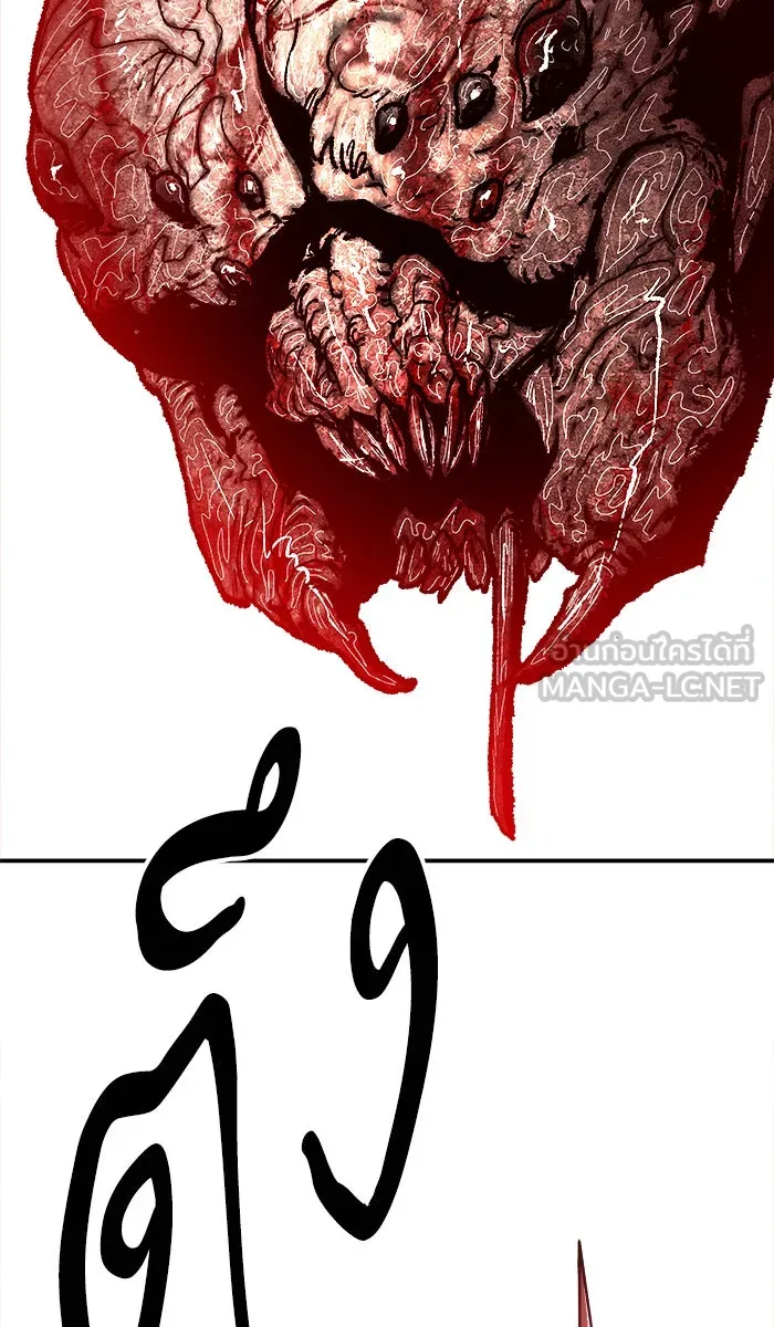 ยอดคนเลเวลทะลุ ตอนที่ 58 ฮิวมานอยด์ (4) รูปที่ 171