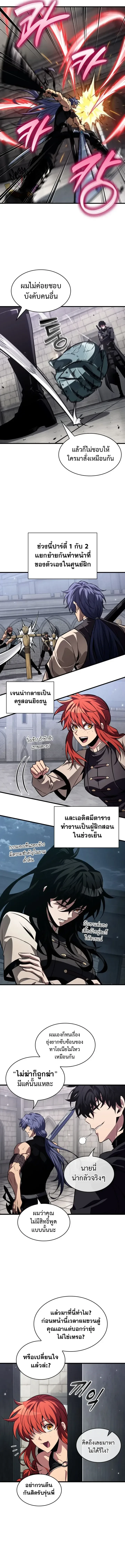 Manga-lc-com อ่านมังงะ อ่านการ์ตูน ออนไลน์ ฟรี Pick Me Up, Infinite Gacha ตอนที่ 1 2 3 4 5 6 7 8 9 10 11 12 13 14 ฟรี ไม่มีโฆษณา Manga-lc - อ่าน มังงะ อ่าน การ์ตูน ออนไลน์ อ่านมังงะ ฟรี